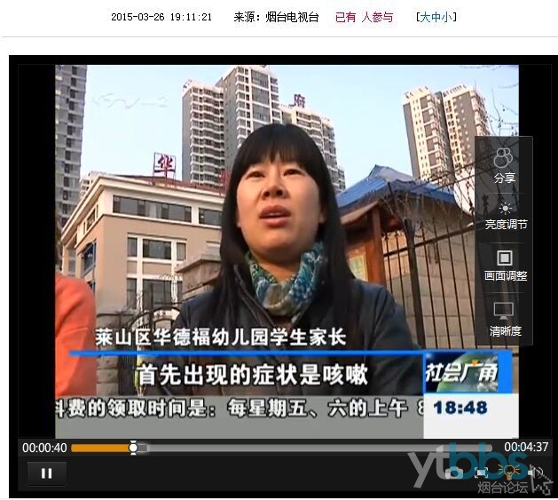 幼兒園不達(dá)標(biāo)，寶寶首先出現(xiàn)的就是咳嗽