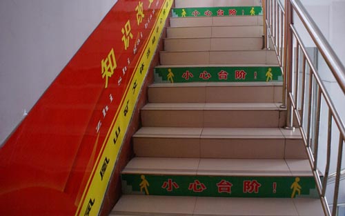 餐廳須知:臺(tái)階反光條、小心臺(tái)階字樣的重要性