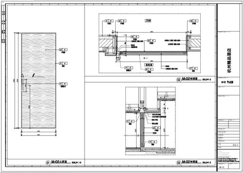 杭州精品酒店室內(nèi)裝飾工程深化設(shè)計(jì)施工圖02號(hào)門內(nèi)、外立面刨面圖01-03