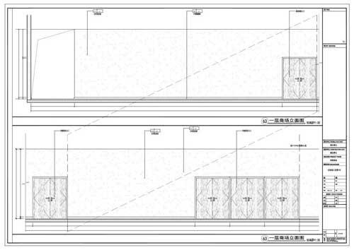 商場(chǎng)深化設(shè)計(jì)施工圖一層立面圖63