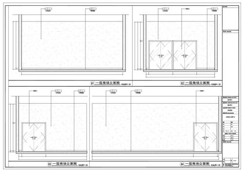 商場(chǎng)深化設(shè)計(jì)施工圖一層立面圖81-84