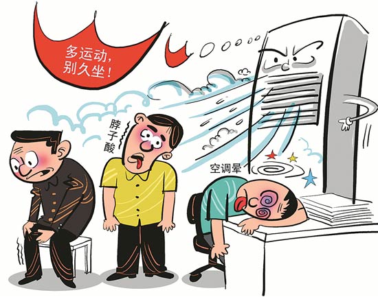 溫度不可調過高效果圖